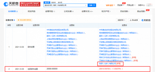 联想入局AI芯片 参股寒武纪行歌，押注智能未来
