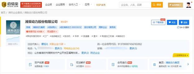 无人驾驶就是忽悠？潍柴动力董事长这样说……