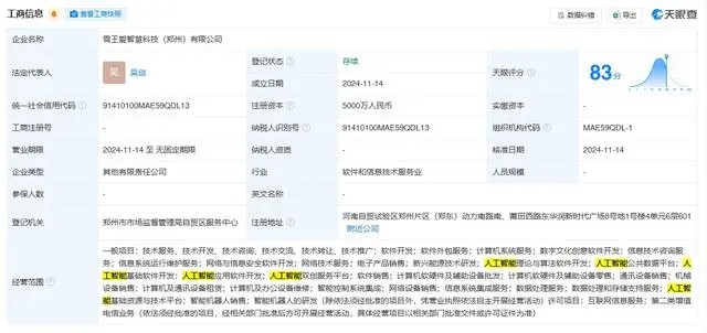 人工智能理论与算法 从概念到软件实现